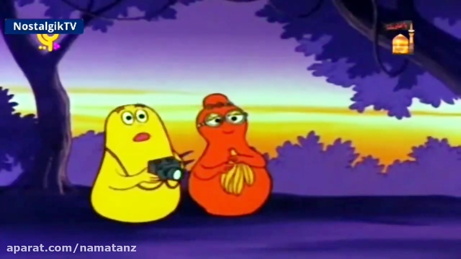 کارتون بارباپاپا قسمت 59